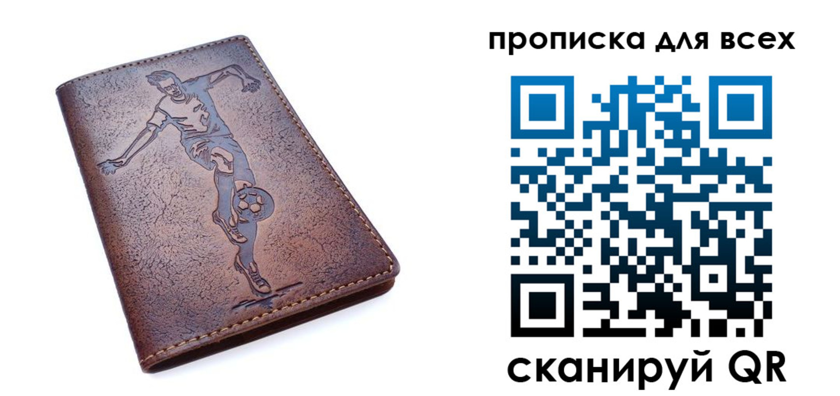 миграционный учет в Калачинске
